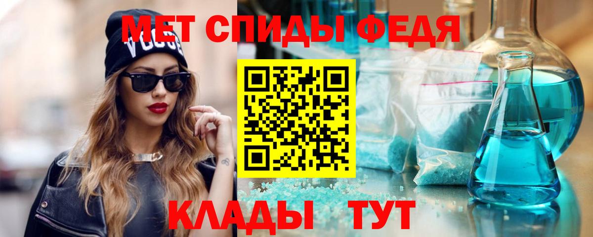 Амфетамин 97% Вольск