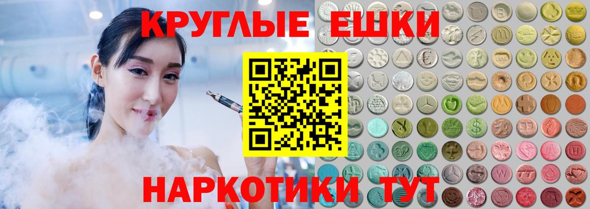 ЭКСТАЗИ бентли Вольск