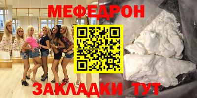 мдпв Коммунар