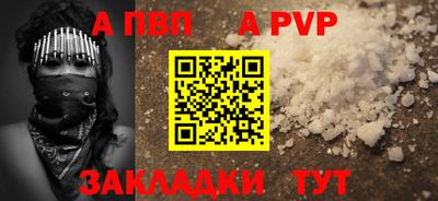 меф VHQ Конаково