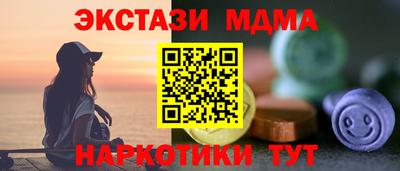 мдпв Коммунар
