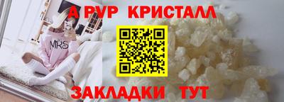 меф VHQ Конаково