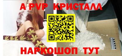 мдпв Коммунар