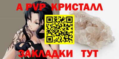 jwh Комсомольск-на-Амуре