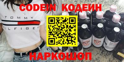 меф VHQ Конаково