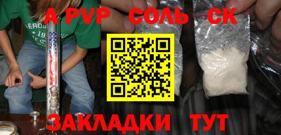 мдпв Коммунар