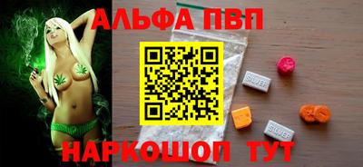 меф VHQ Конаково
