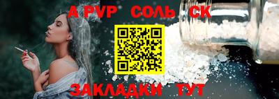 jwh Комсомольск-на-Амуре