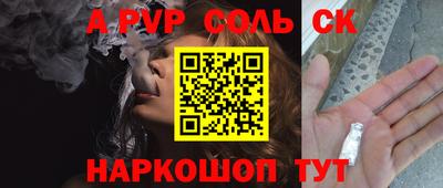 jwh Комсомольск-на-Амуре