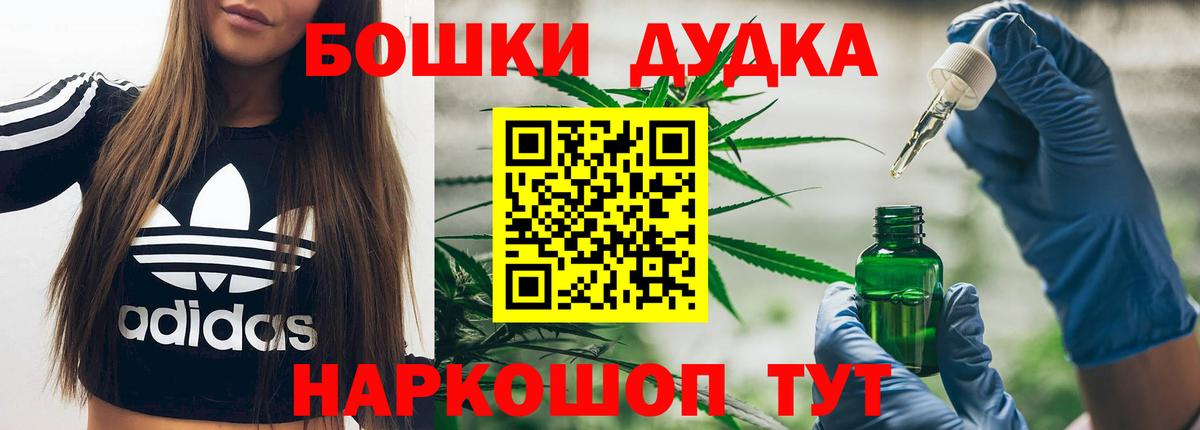 Вольск  Каннабис марихуана  Бошки Шишки марихуана  Каннабис марихуана  Вход с VPN  Бошки Шишки план 